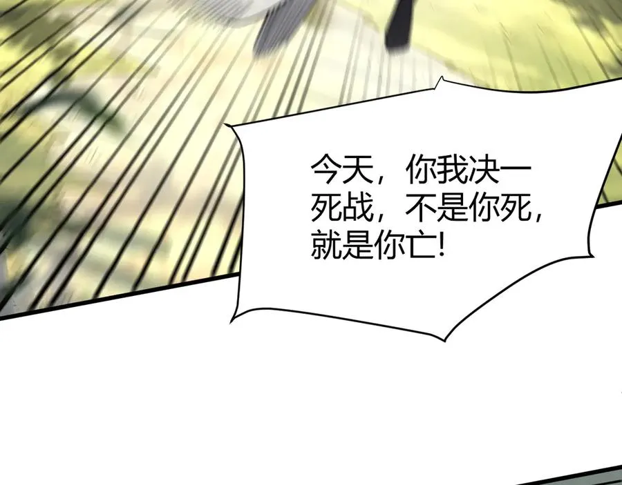 第21话 打不过就遛狗！119