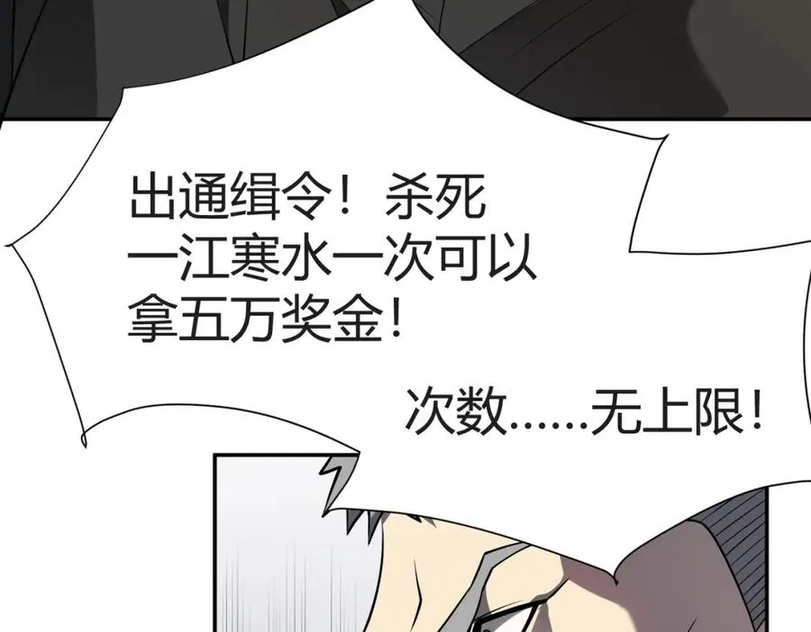 第3话 我转职成隐藏黑暗剑士238