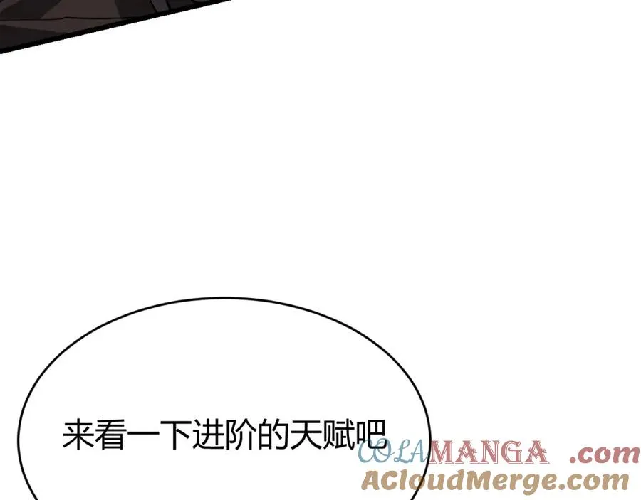 第13话 天赋挑选！112