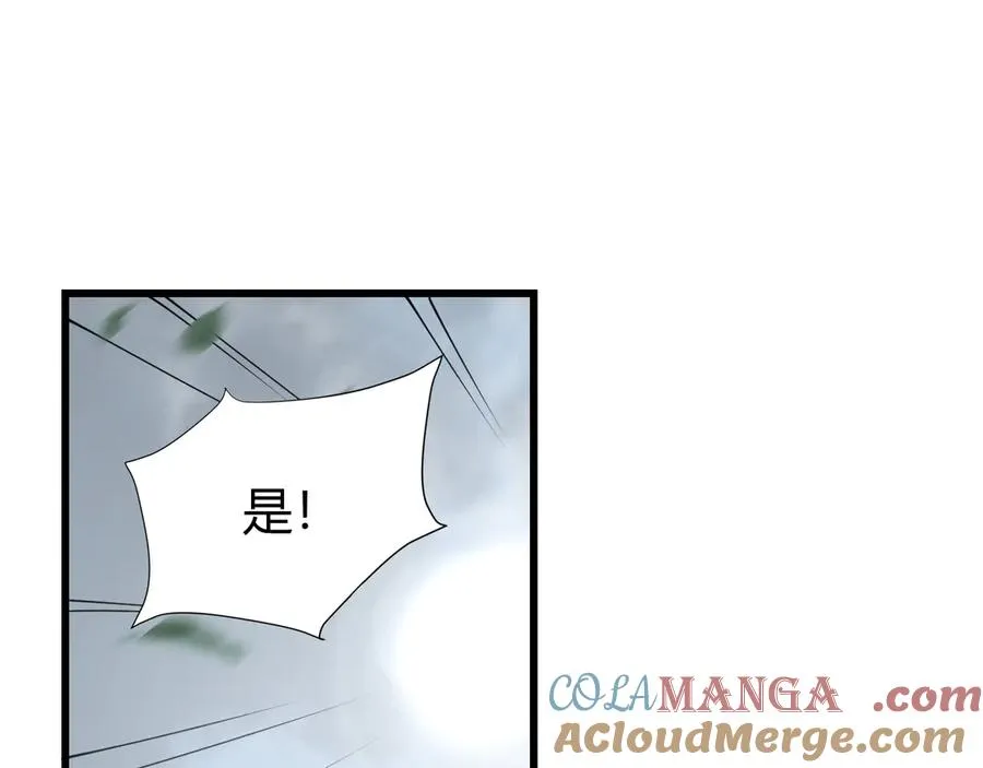 第16话 猎杀玩家！56