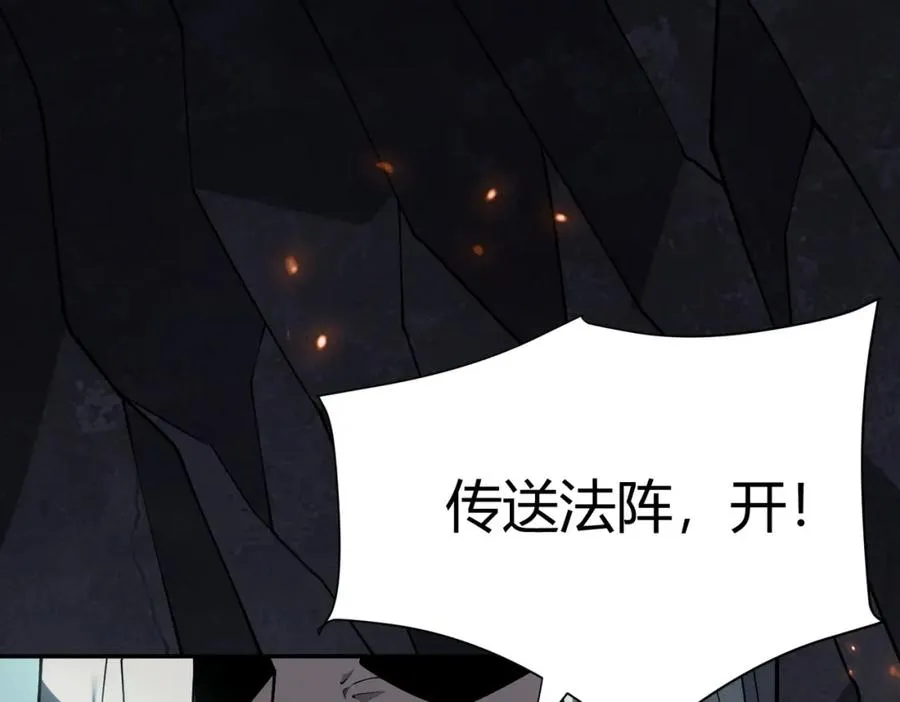 第4话 无双割草群英盟157