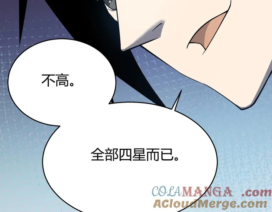 第14话 天赋“霸道”所向披靡！80