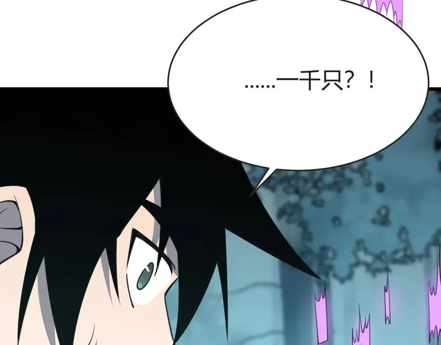 第18话 我熬夜爆肝任务！46