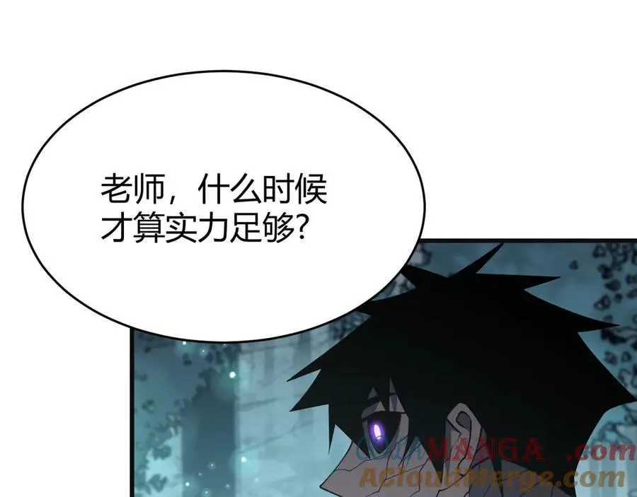 第19话 对抗光明阵营！16