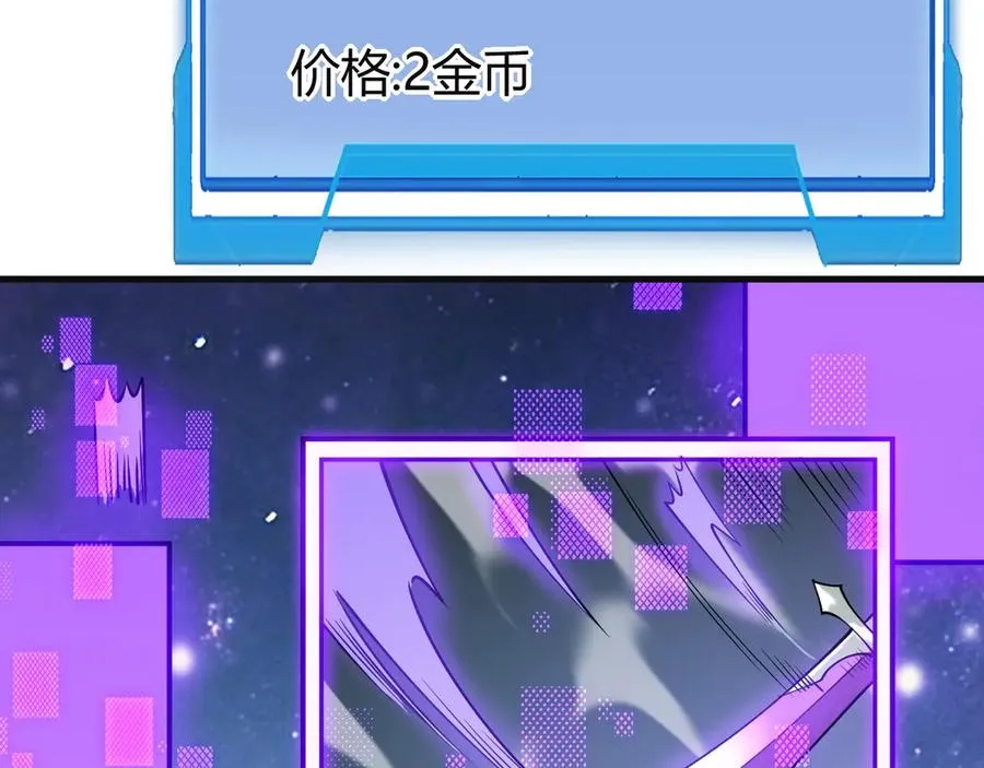 第19话 对抗光明阵营！7