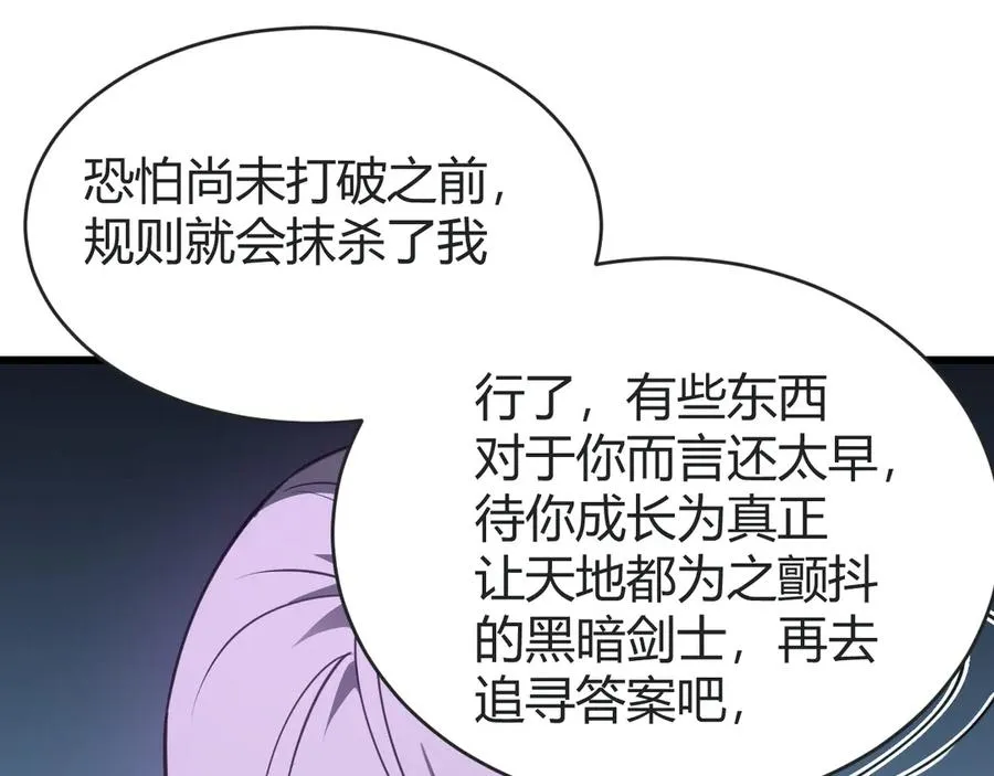 第18话 我熬夜爆肝任务！38