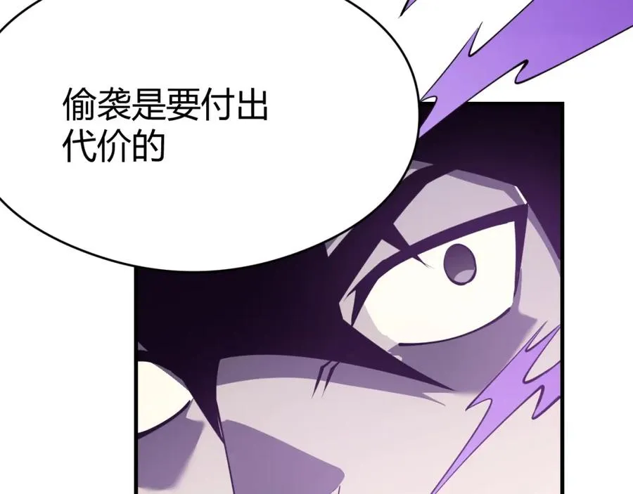 第6话 偶遇BOSS大爆银币！133