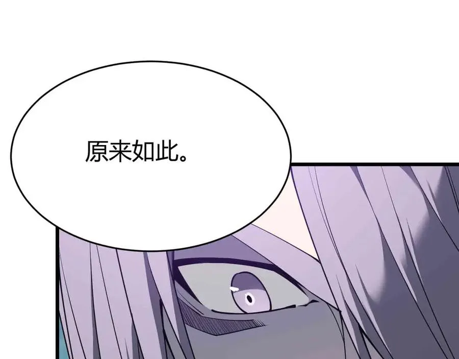 第18话 我熬夜爆肝任务！17