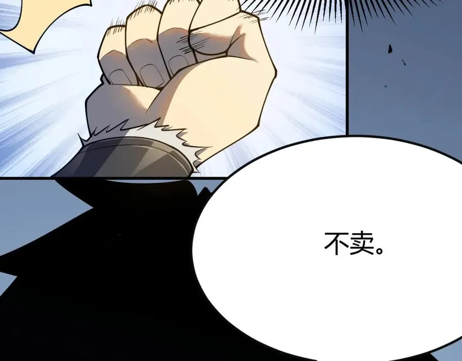 第6话 偶遇BOSS大爆银币！7