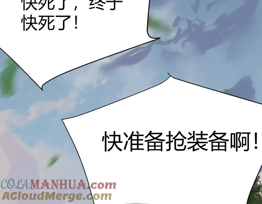 第4话 无双割草群英盟68