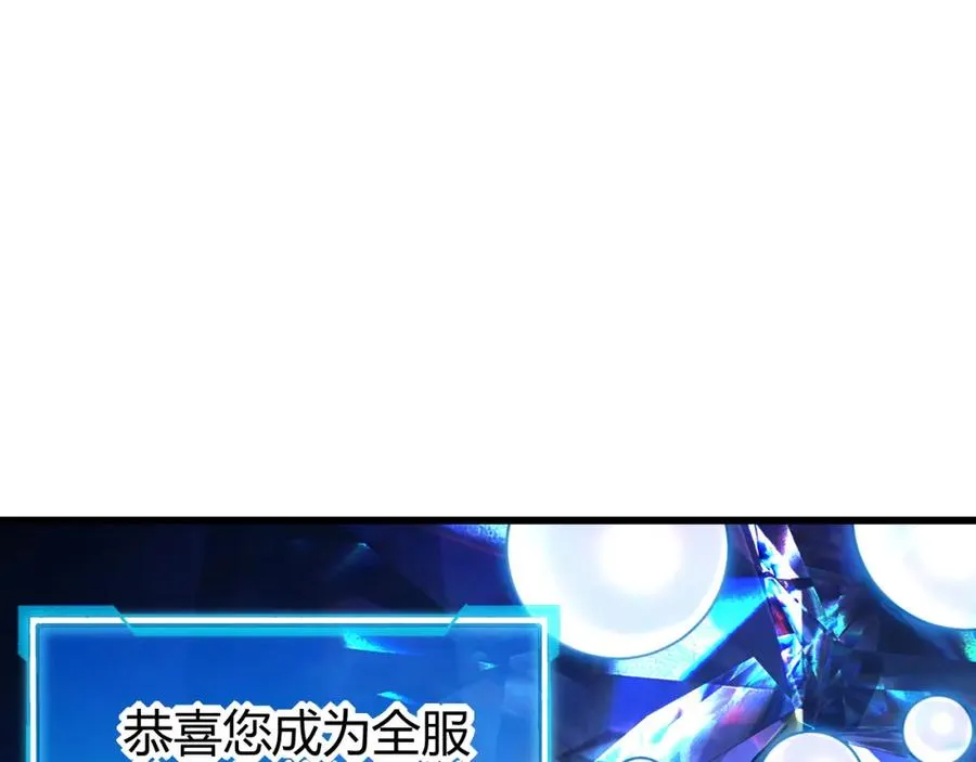 第13话 天赋挑选！93