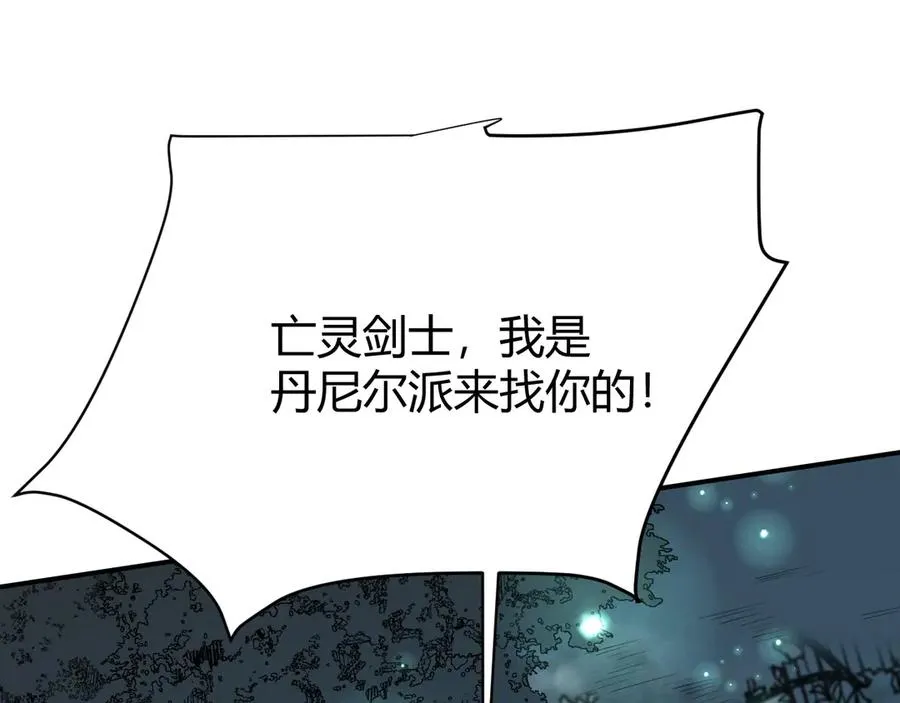 第17话 新地图幽暗沼泽103