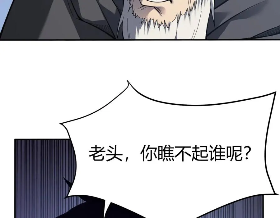 第1话 这开局也有点太离谱了吧_46