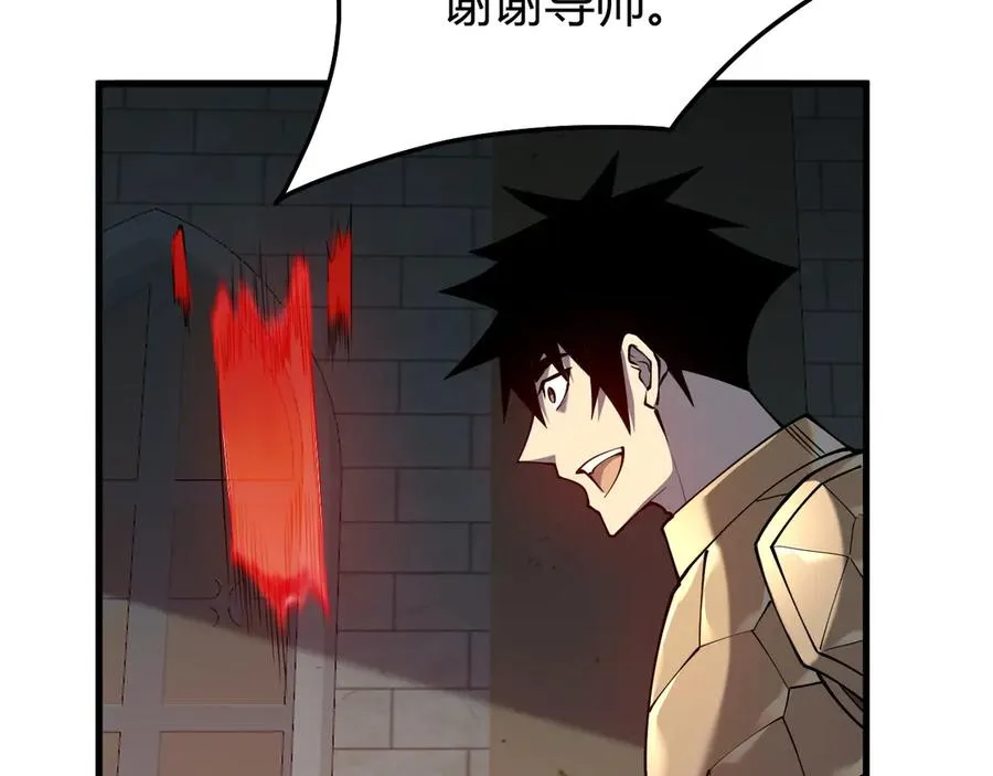 第15话 武器进阶！我成白银BOSS？！103