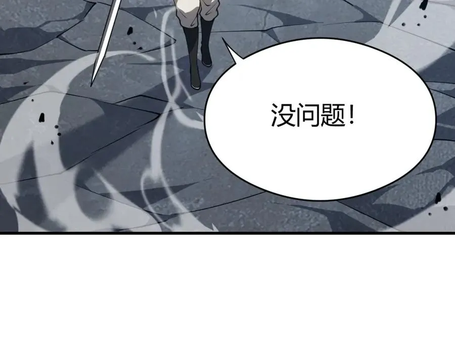 第6话 偶遇BOSS大爆银币！47