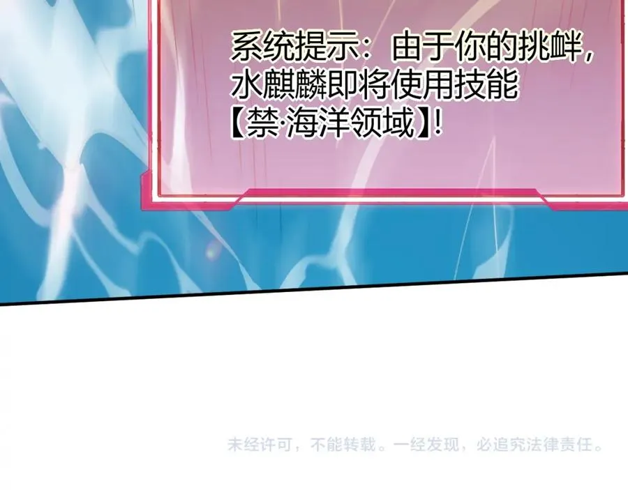 第11话 试炼难度上升！143