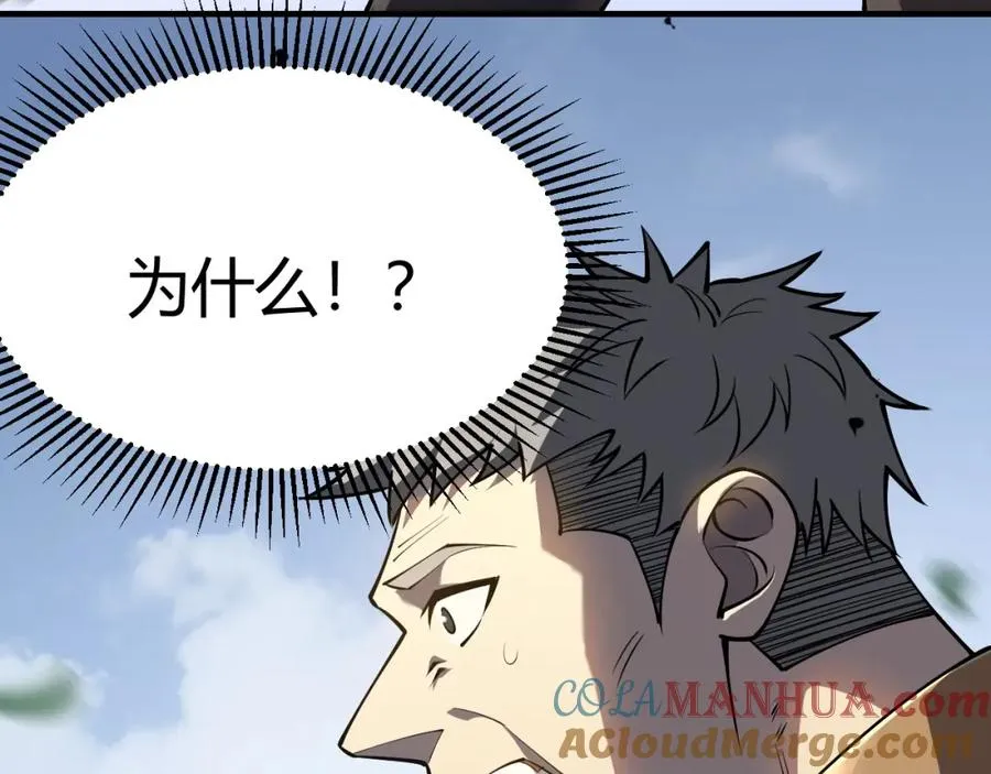 第4话 无双割草群英盟76