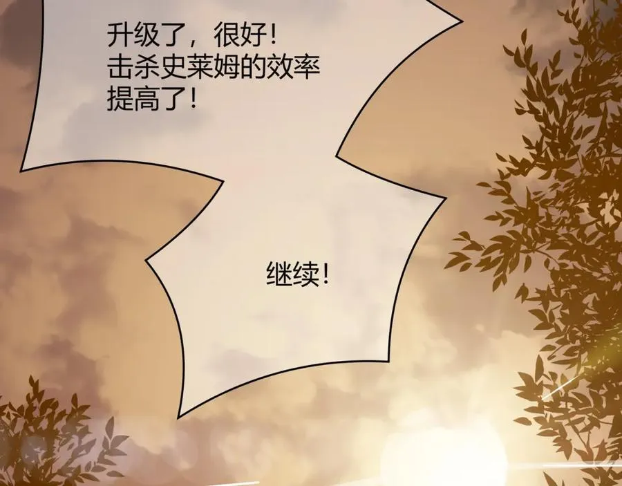 第1话 这开局也有点太离谱了吧_174
