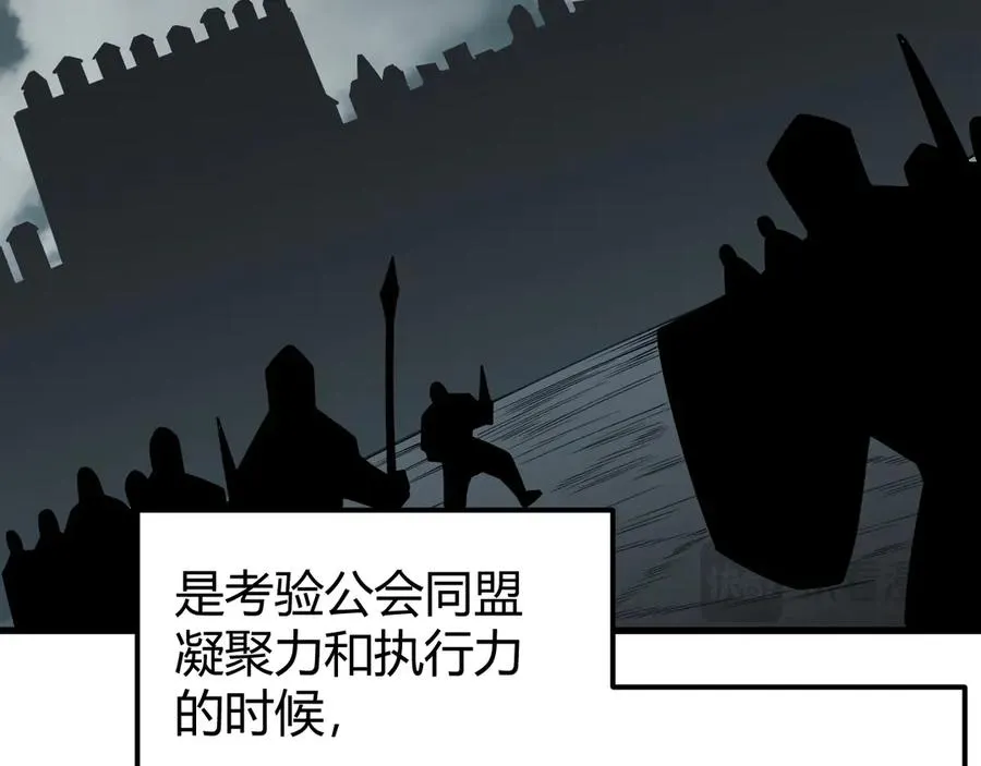 第16话 猎杀玩家！105