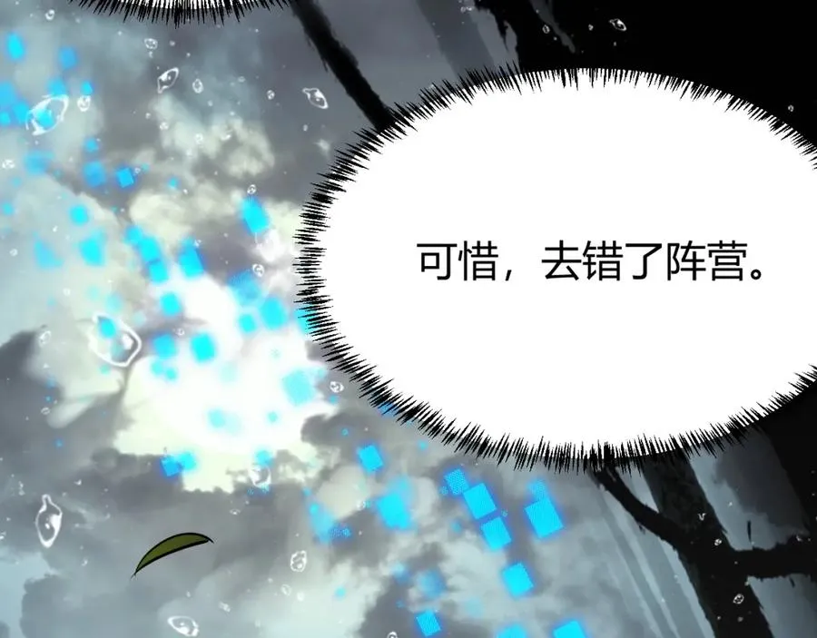 第13话 天赋挑选！5