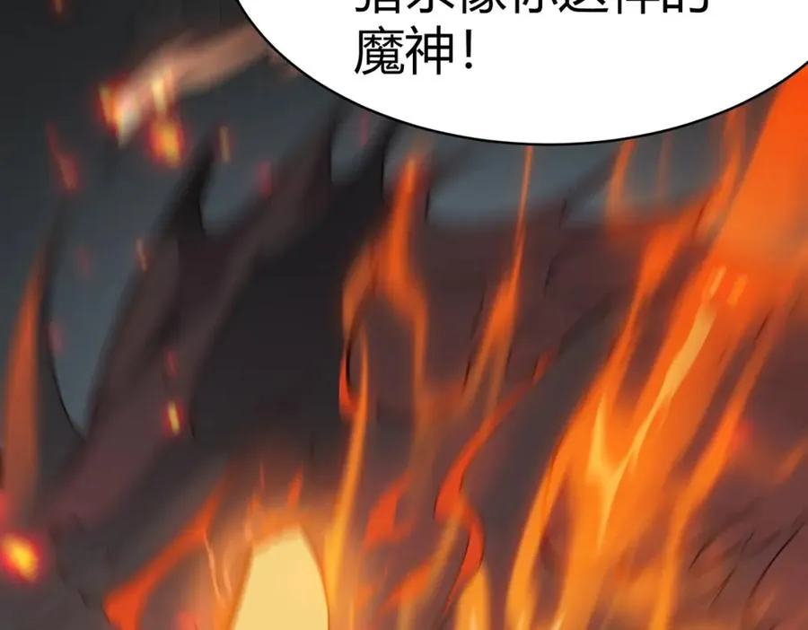 第4话 无双割草群英盟149