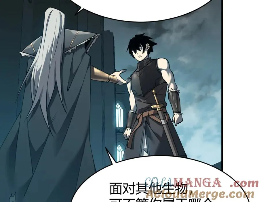 第8话 我的导师竟然是城主！132