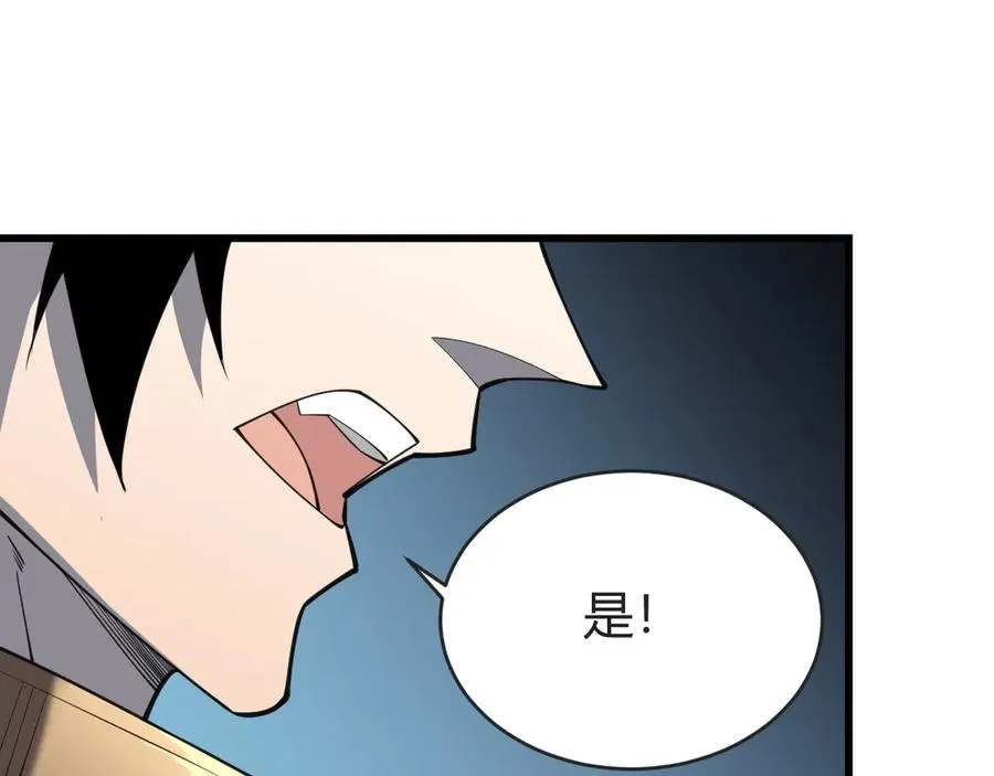 第18话 我熬夜爆肝任务！43
