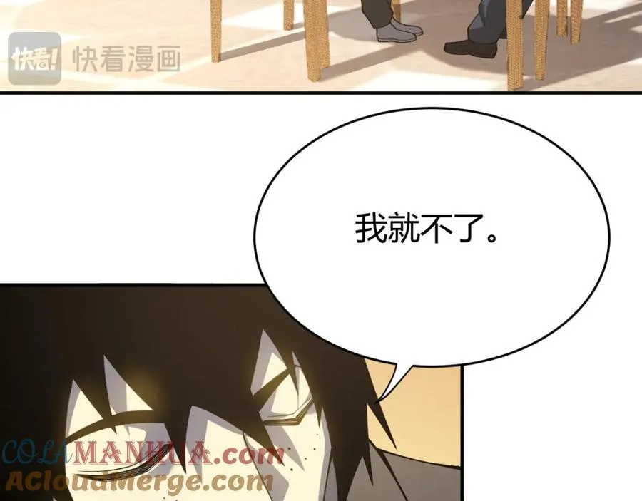 第7话 蜥蜴王爆青铜级装备52