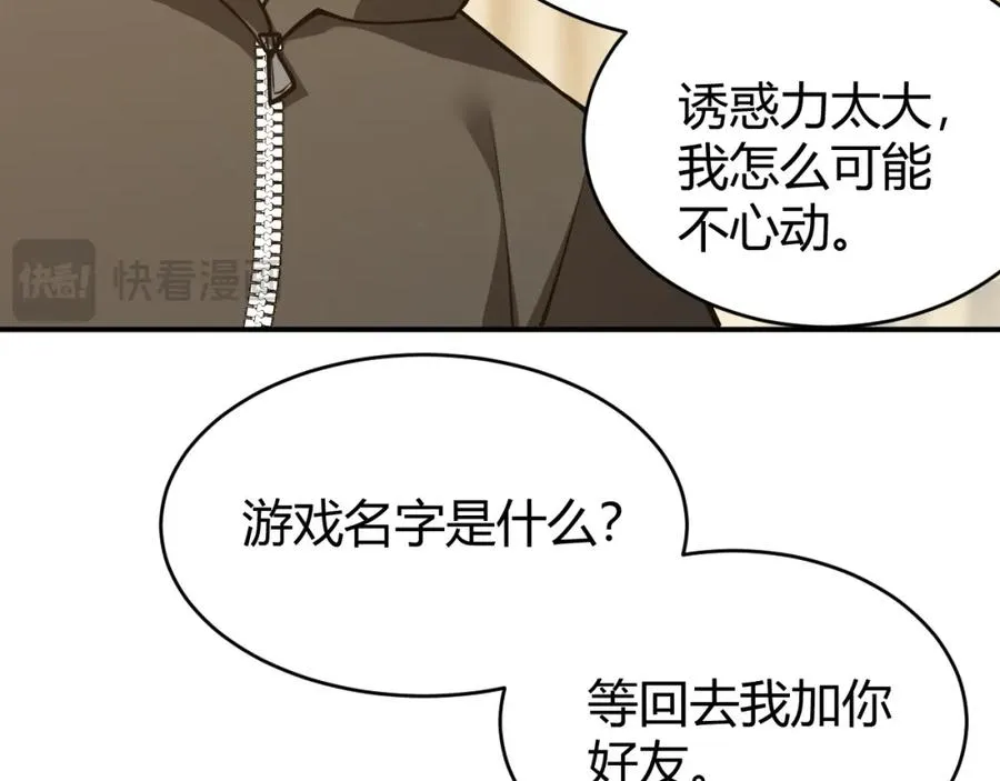 第7话 蜥蜴王爆青铜级装备66