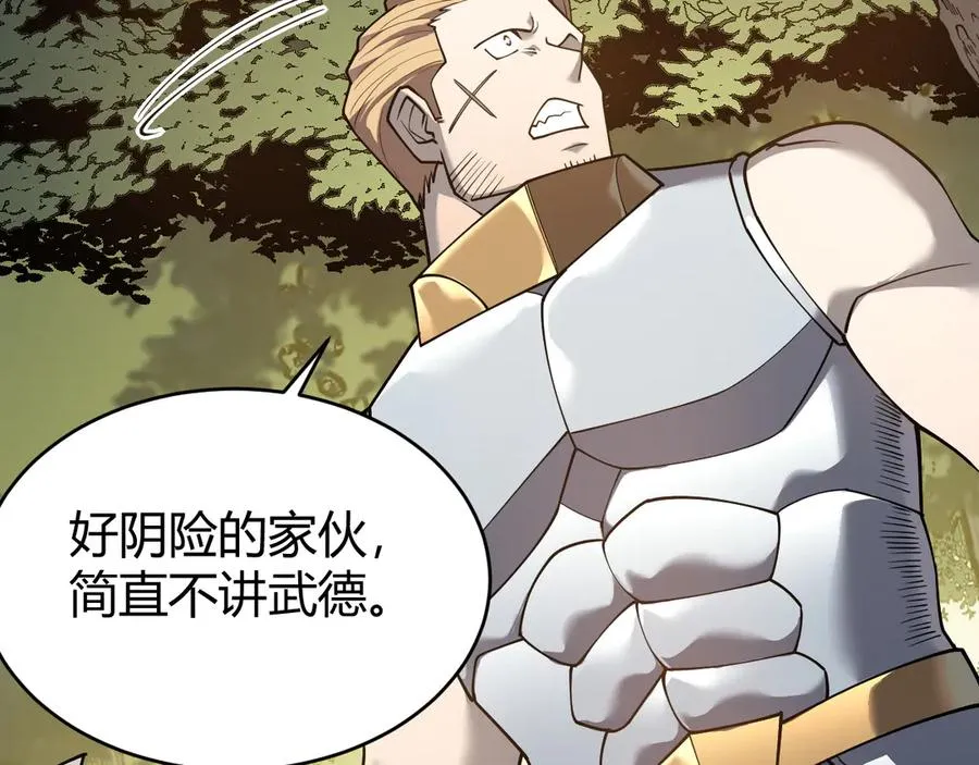 第21话 打不过就遛狗！101