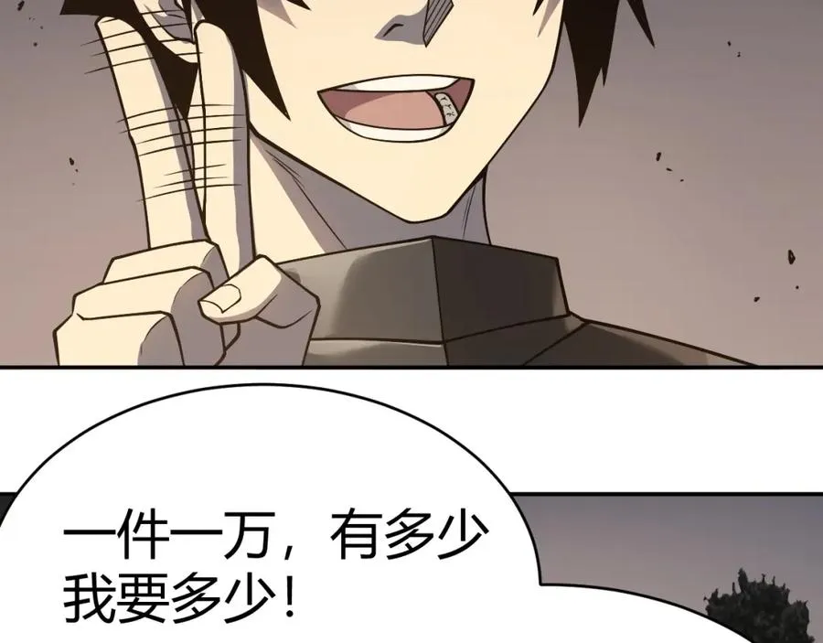 第3话 我转职成隐藏黑暗剑士201