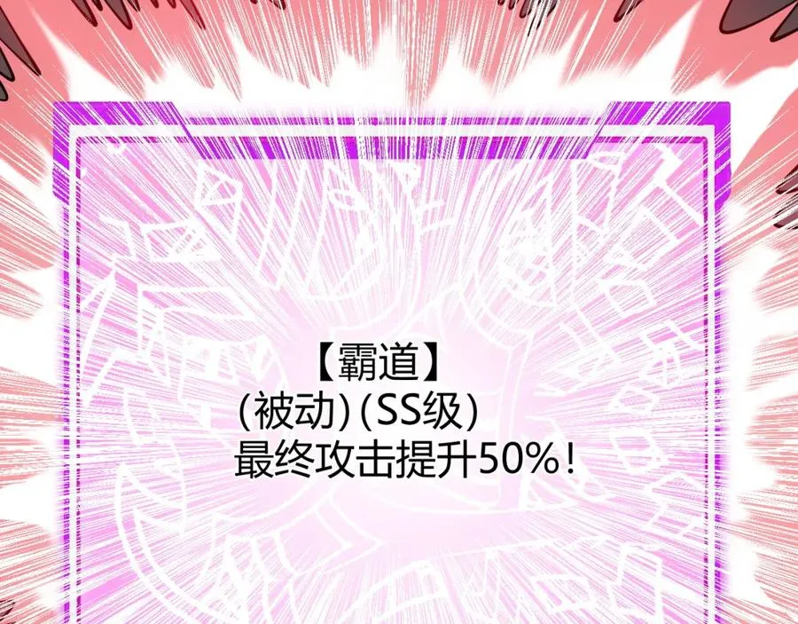 第13话 天赋挑选！115