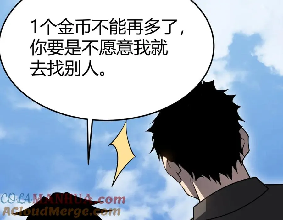 第1话 这开局也有点太离谱了吧_92