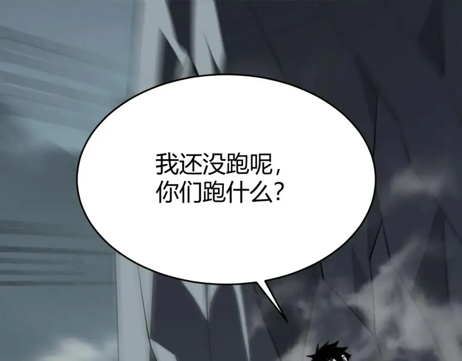 第9话 屠杀野鼠激怒鼠王33
