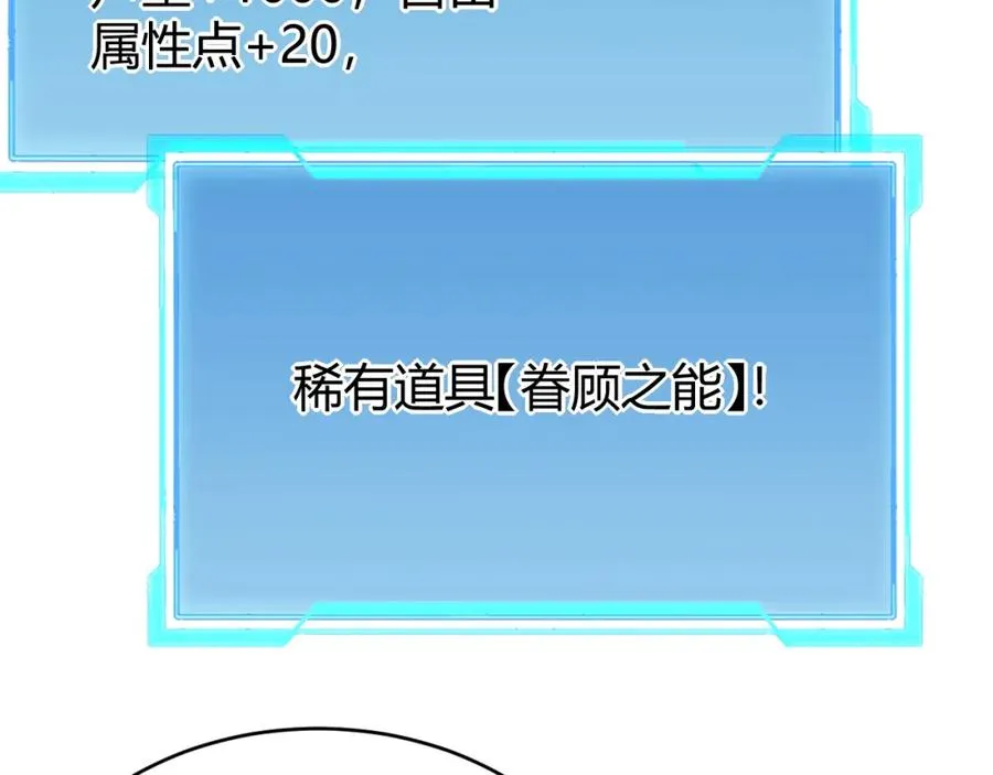 第10话 白银BOSS首杀31