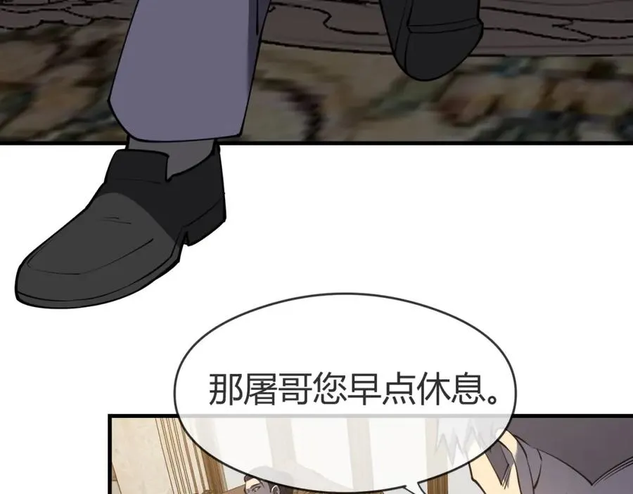 第6话 偶遇BOSS大爆银币！69