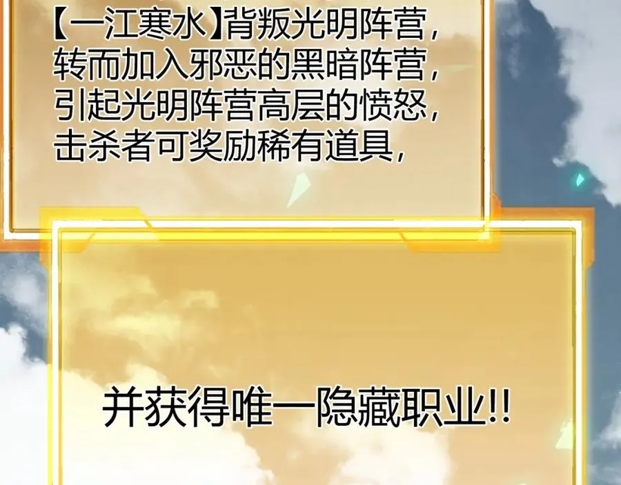 第5话 S级神技！伤害性不高，侮辱性极强？11
