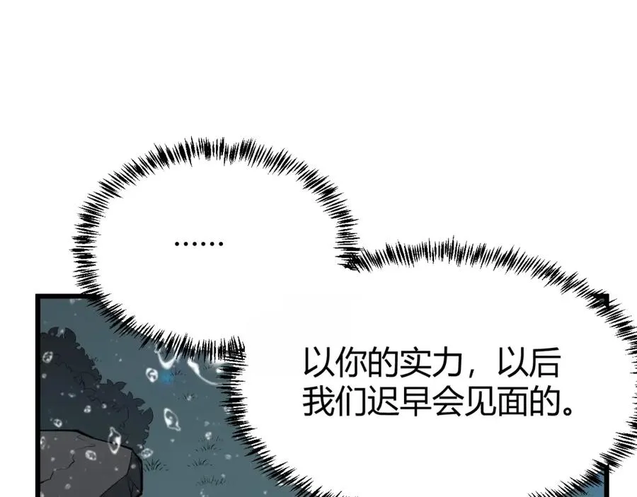 第13话 天赋挑选！9