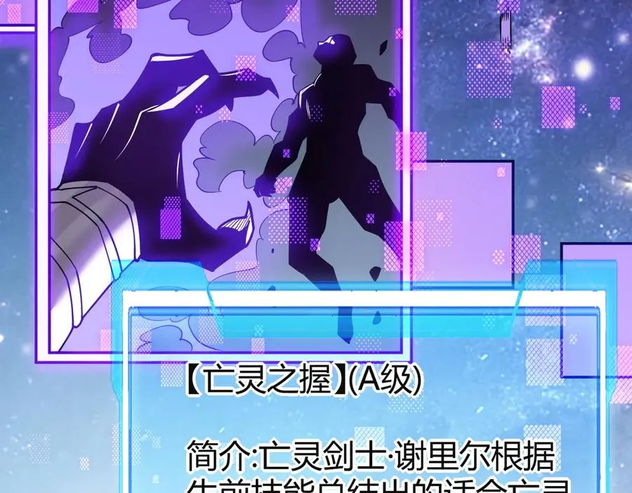 第19话 对抗光明阵营！5