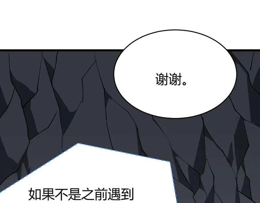 第14话 天赋“霸道”所向披靡！58