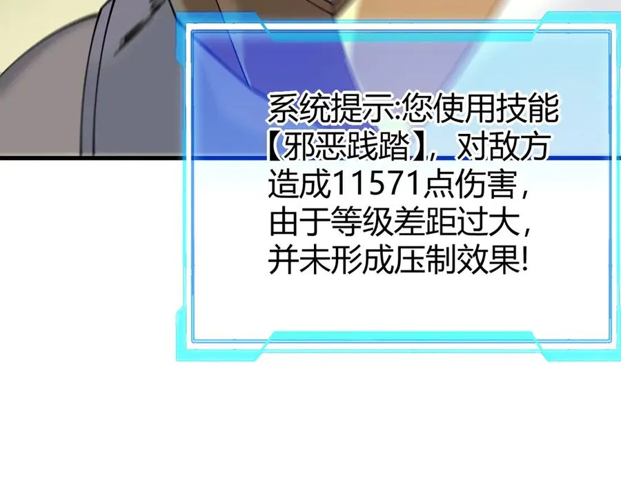 第21话 打不过就遛狗！27