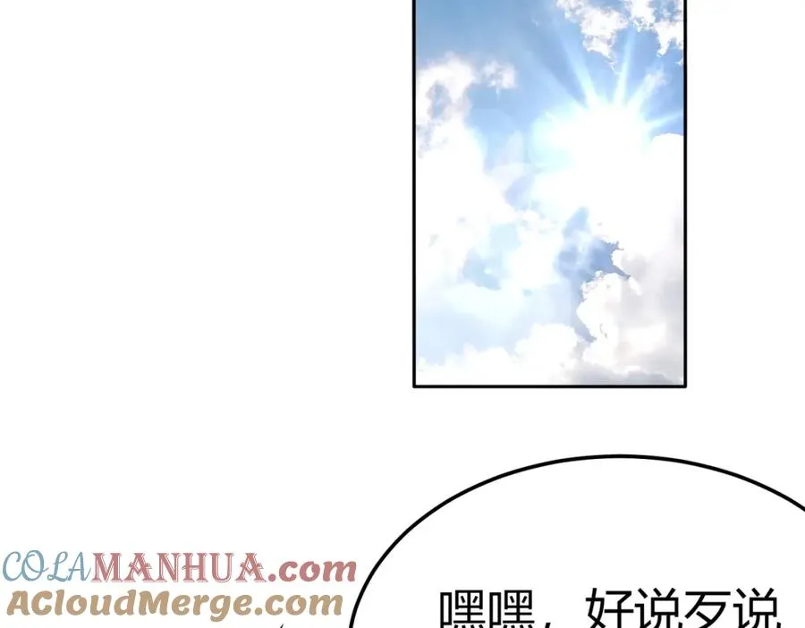 第1话 这开局也有点太离谱了吧_128