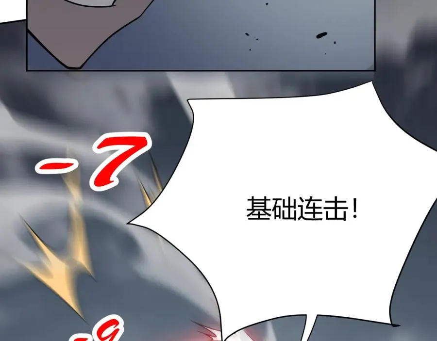 第2话 你们出村了吗_我先来个首杀玩玩!117