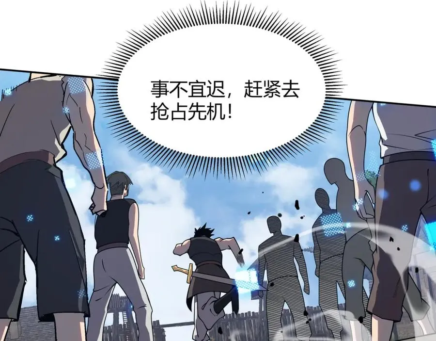 第1话 这开局也有点太离谱了吧_147