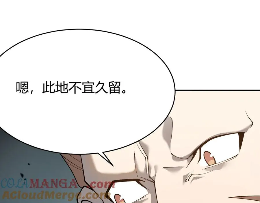 第21话 打不过就遛狗！104
