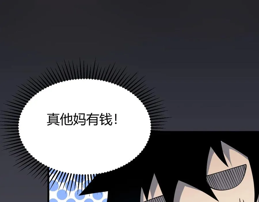 第14话 天赋“霸道”所向披靡！75