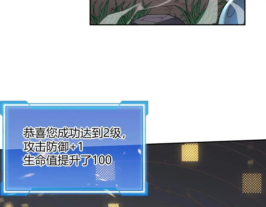 第1话 这开局也有点太离谱了吧_170