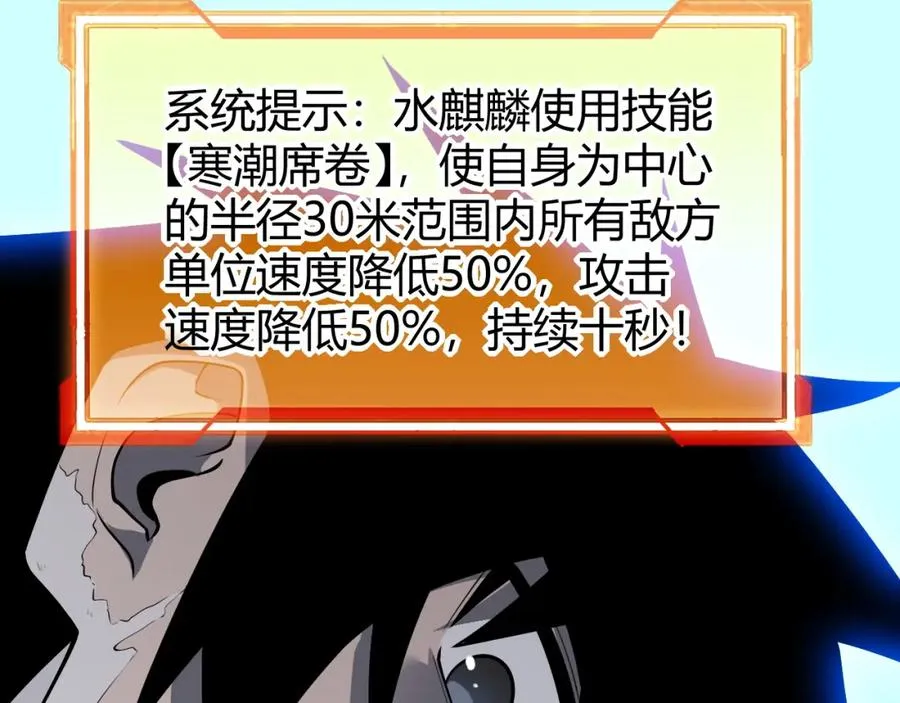 第11话 试炼难度上升！110