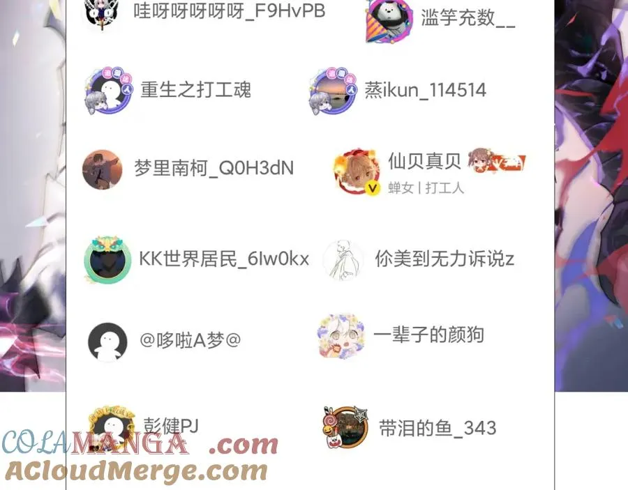 第12话 冲击S级天赋！144