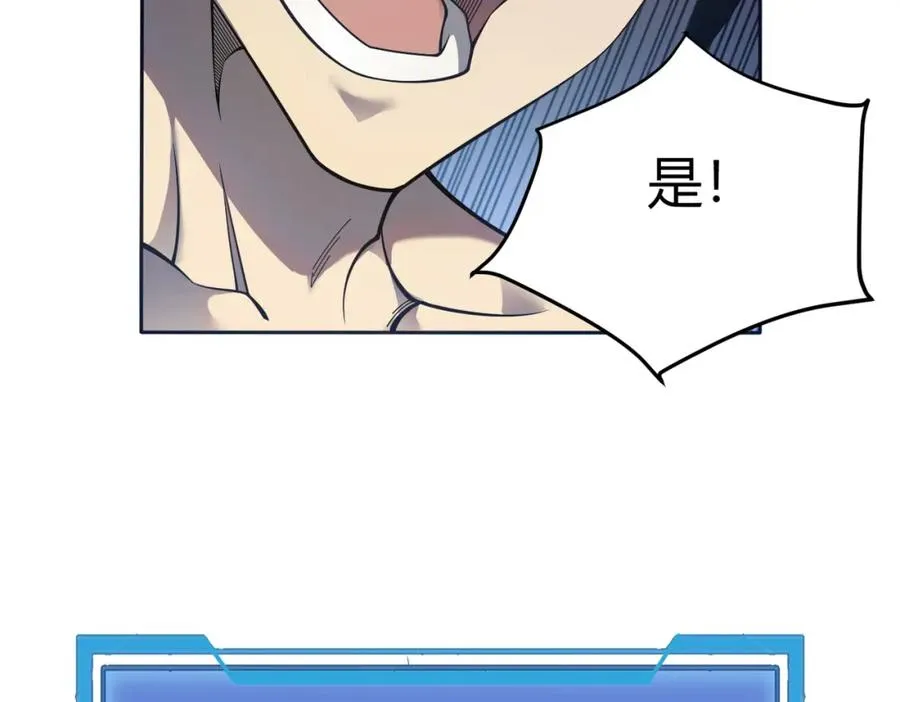 第1话 这开局也有点太离谱了吧_53